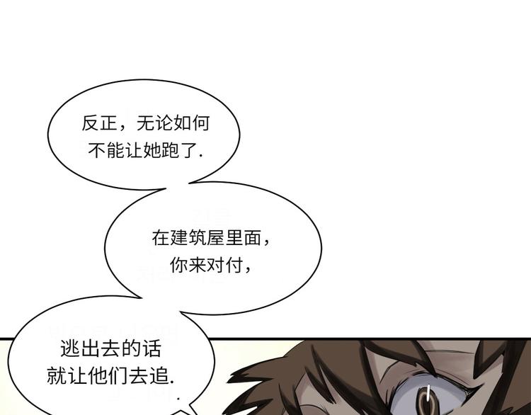 第19话 危险时刻（二）26