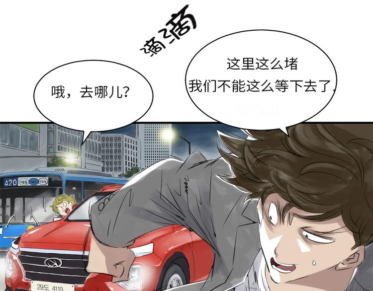 第19话 危险时刻（二）43