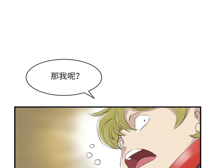 第19话 危险时刻（二）45