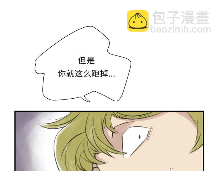 第19话 危险时刻（二）53