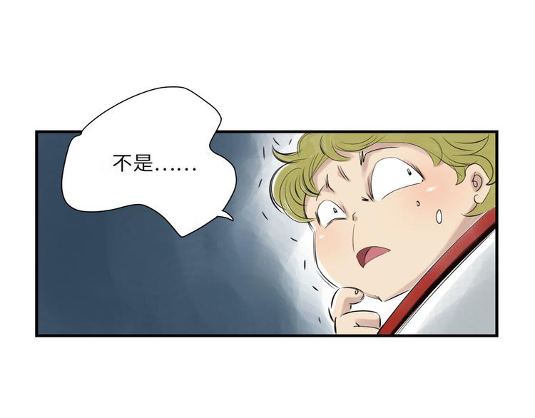 第19话 危险时刻（二）57