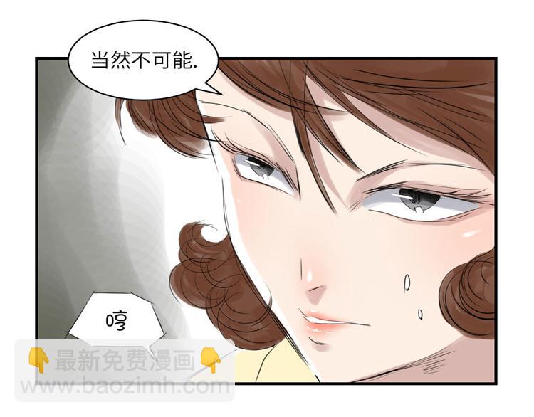 第19话 危险时刻（二）72