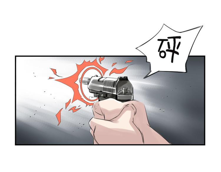 第19话 危险时刻（二）76