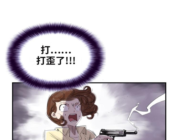 第19话 危险时刻（二）80