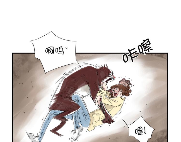 第19话 危险时刻（二）82