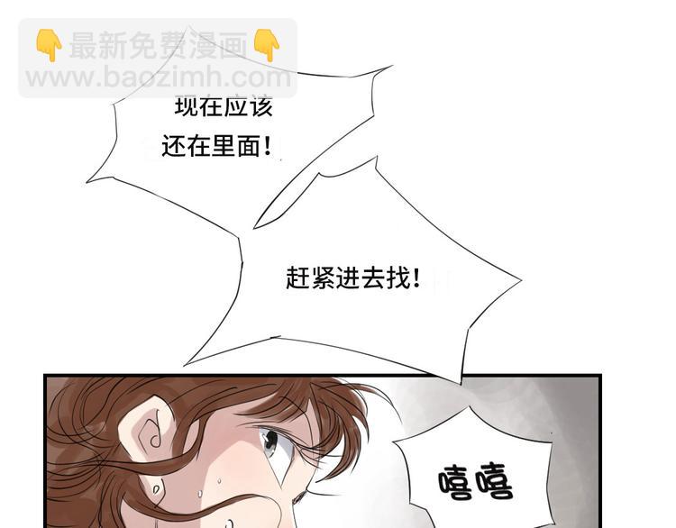 第19话 危险时刻（二）98