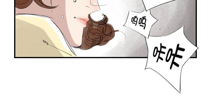 第19话 危险时刻（二）99