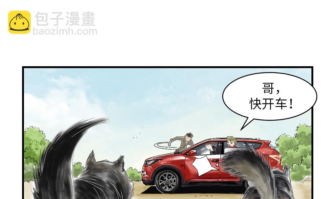 第34话 拿钥匙15