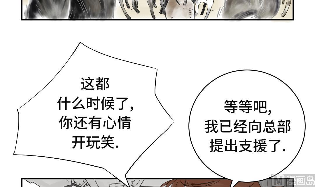 第34话 拿钥匙51