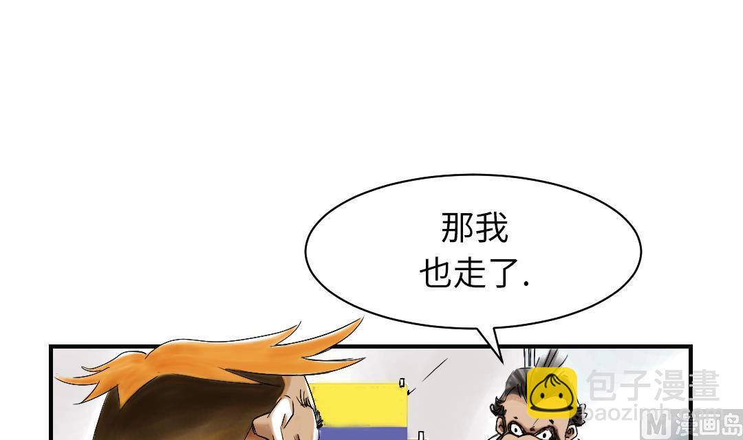 第46话 喜欢男人？14