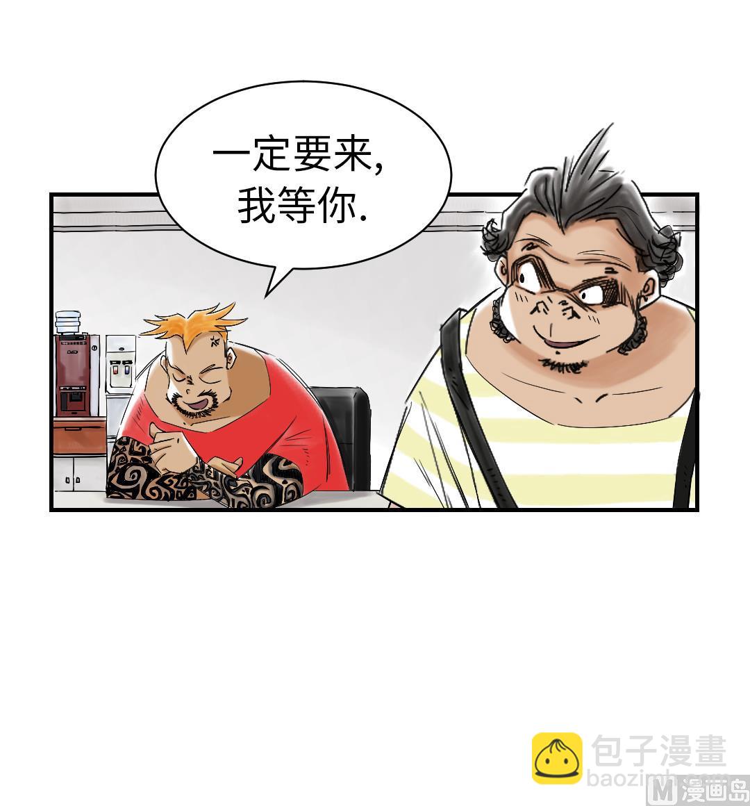 第46话 喜欢男人？17