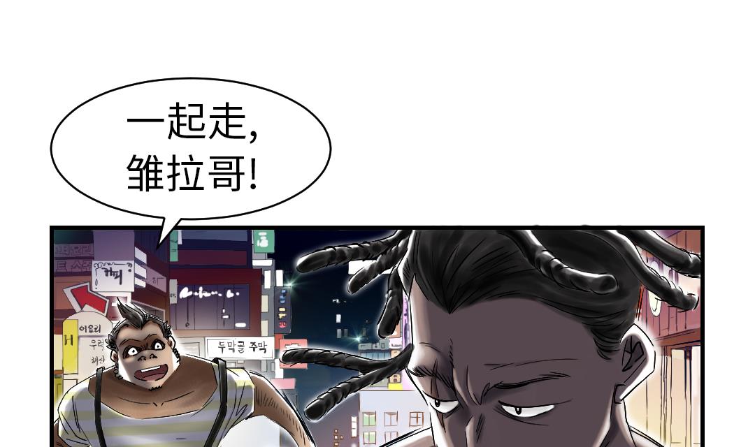 第46话 喜欢男人？24