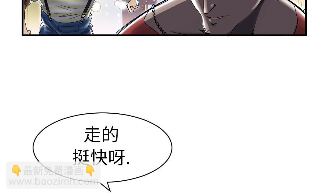 第46话 喜欢男人？25