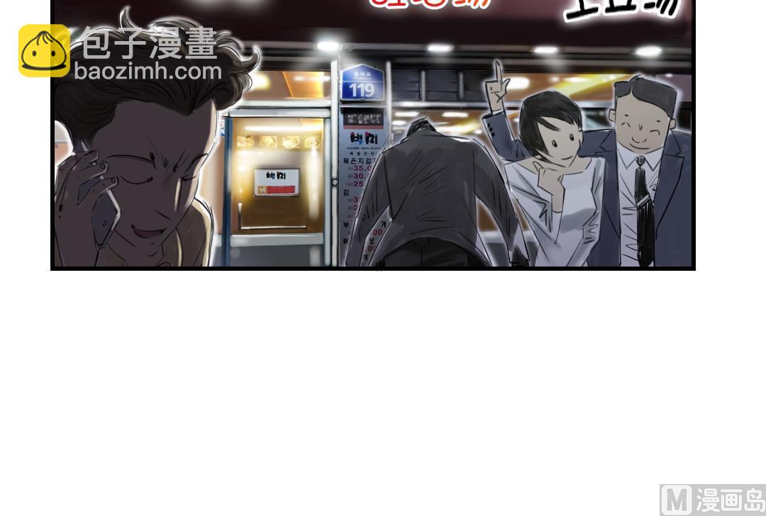 第46话 喜欢男人？41