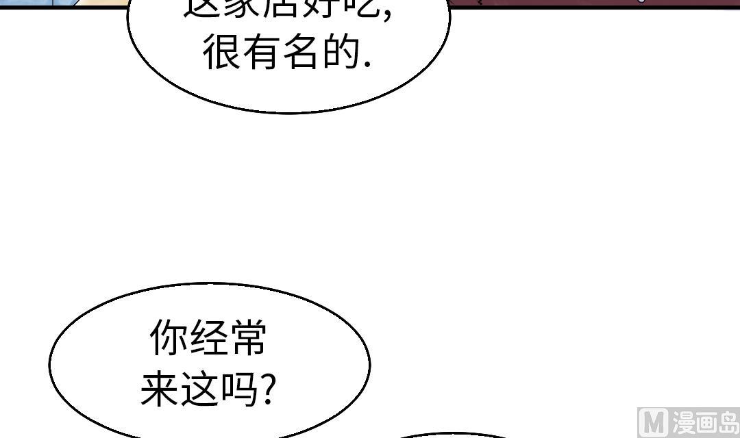 第46话 喜欢男人？44