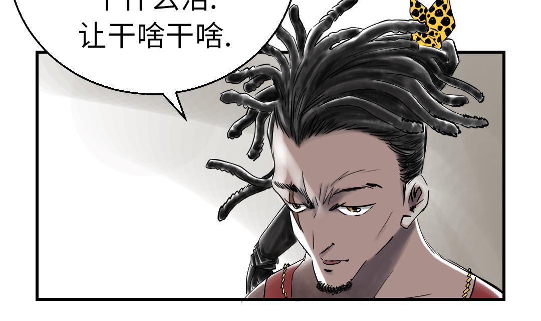 第46话 喜欢男人？49
