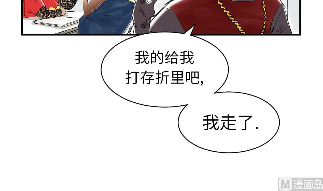 第46话 喜欢男人？5
