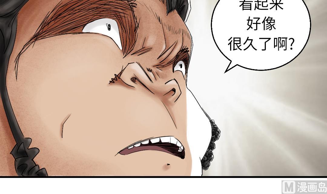 第46话 喜欢男人？51