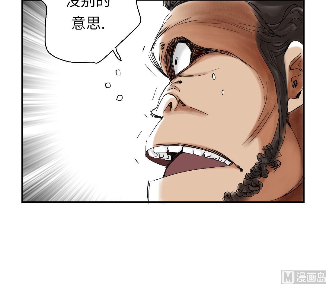 第46话 喜欢男人？60