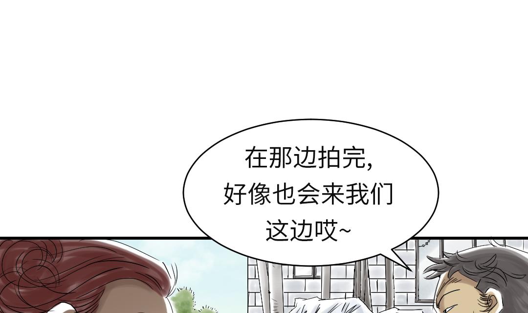 第81话 真实的阴谋15