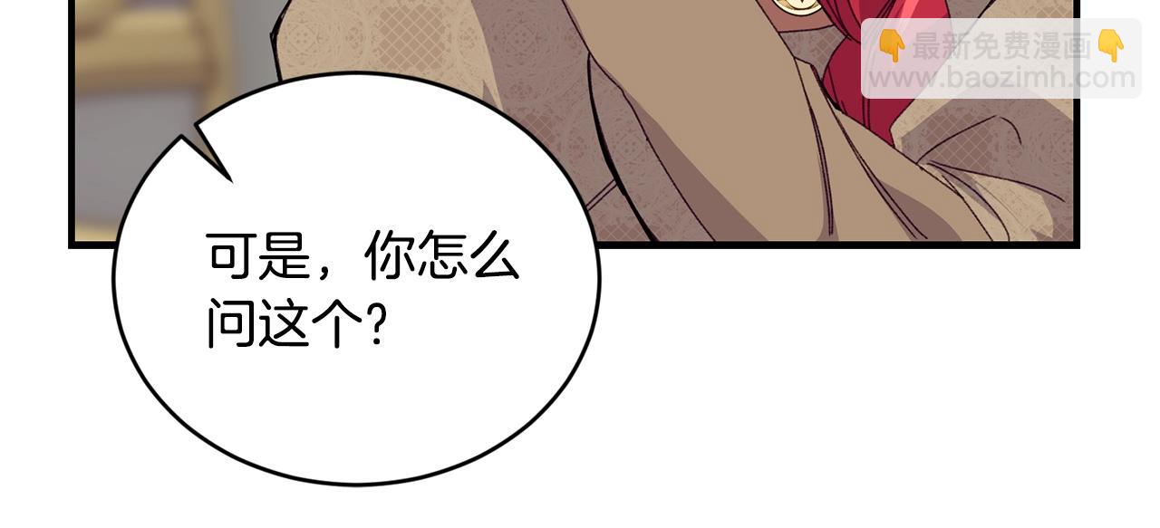 第34话 新店名108