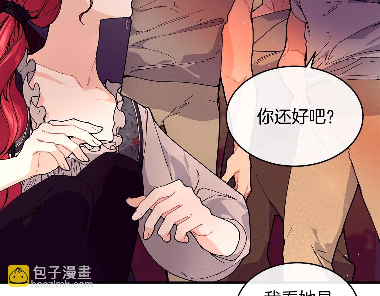 第46话 险139