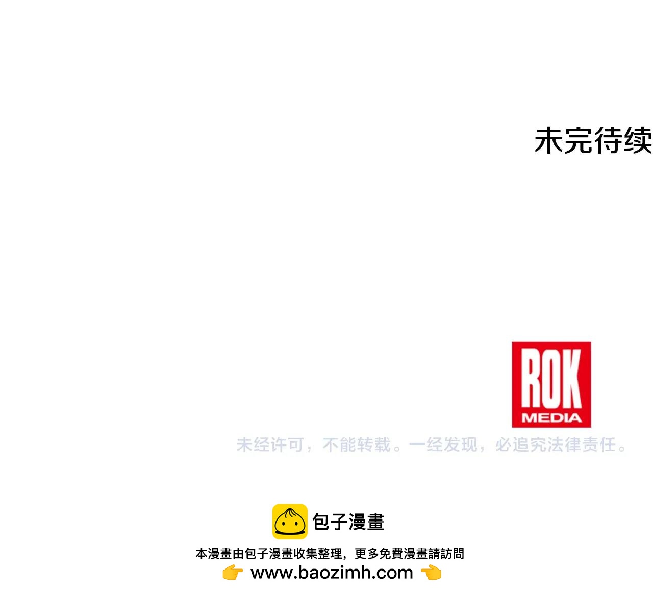 第46话 险199