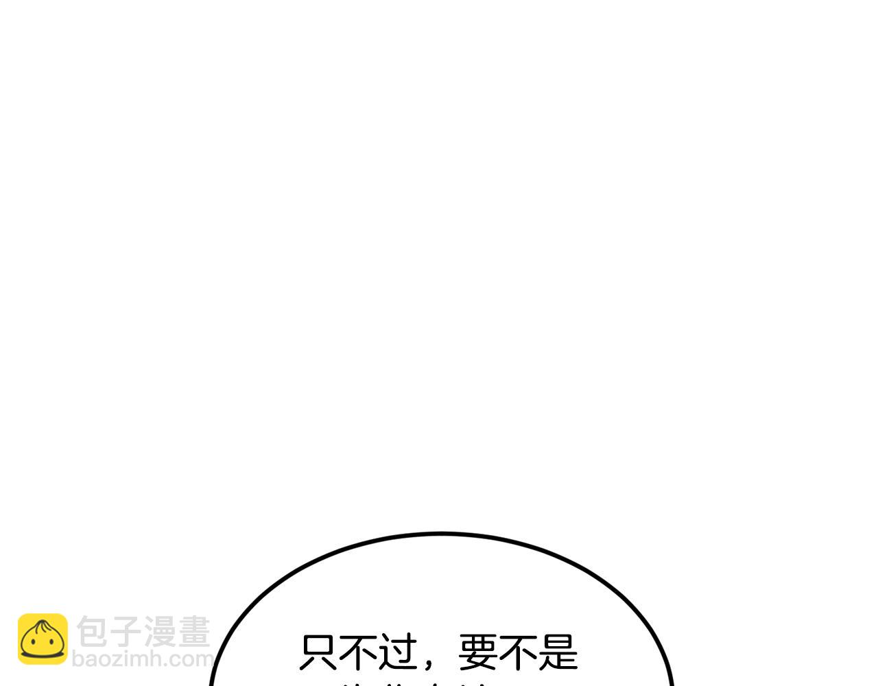 第54话 我们合伙吧100