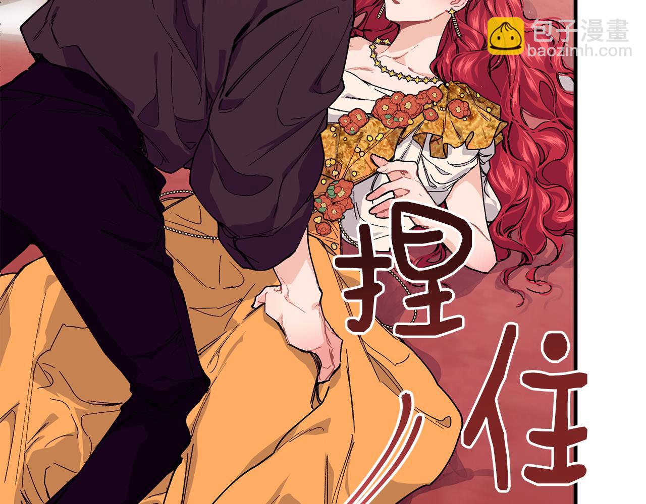 第54话 我们合伙吧11