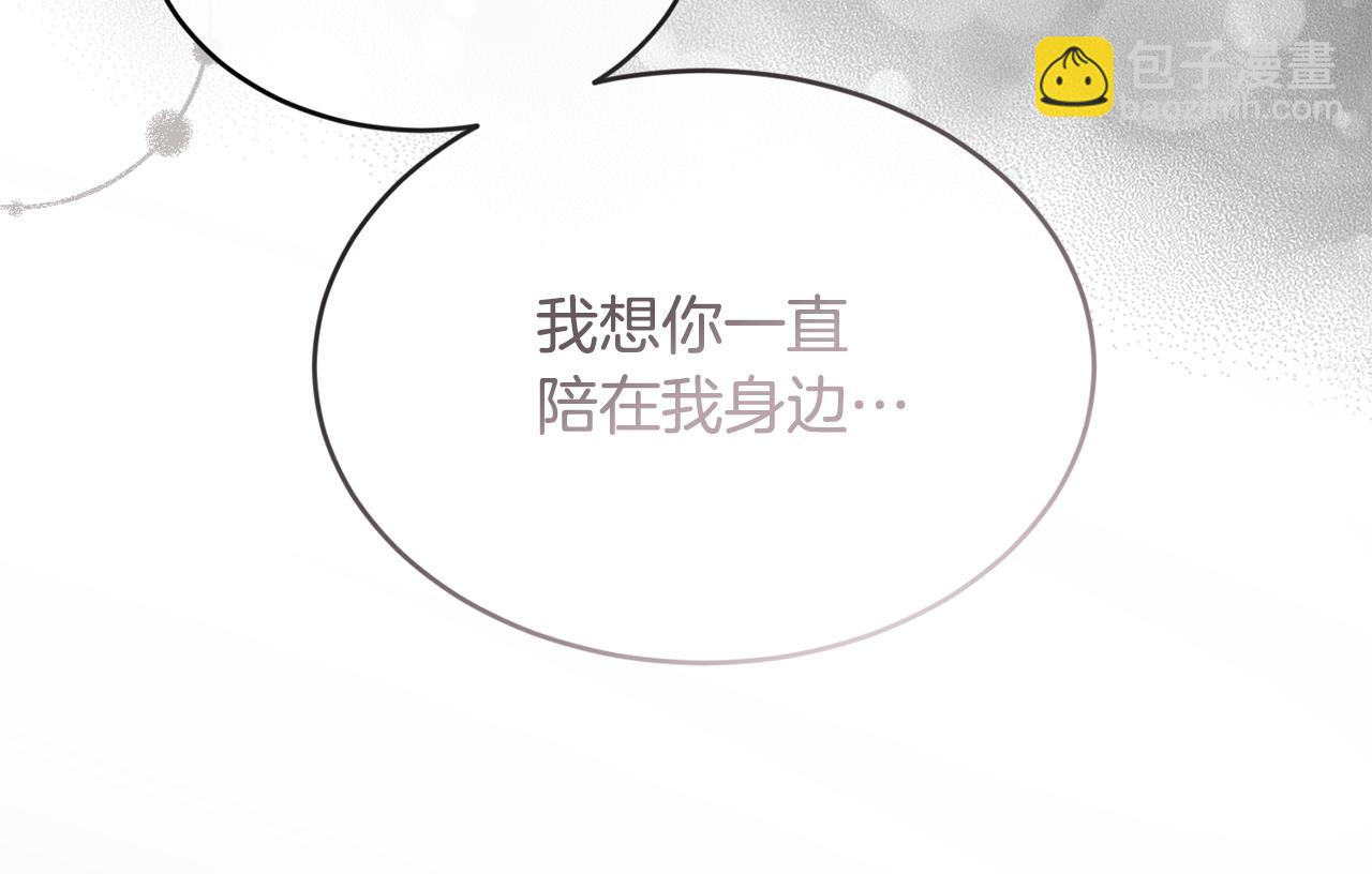 第54话 我们合伙吧120