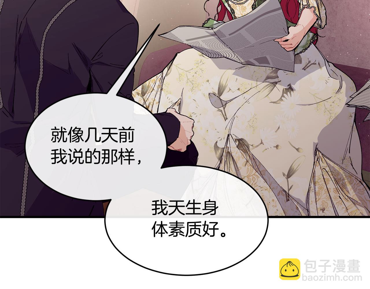 第54话 我们合伙吧127