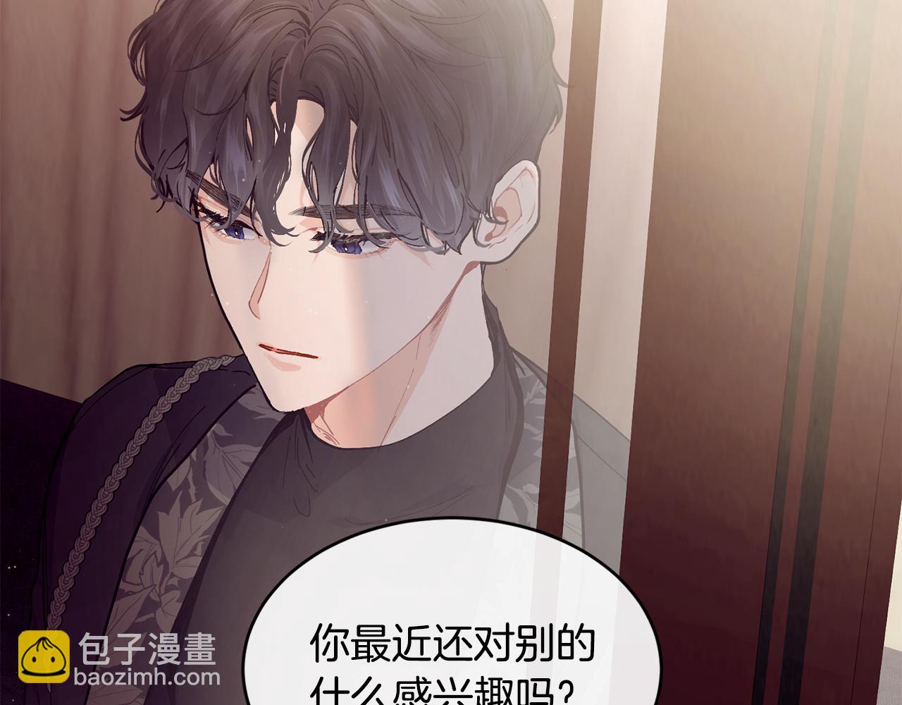 第54话 我们合伙吧147