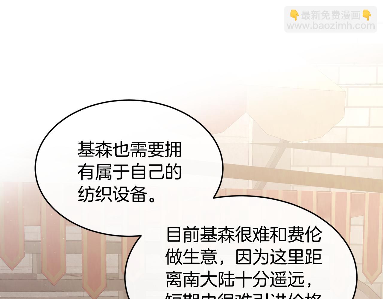 第54话 我们合伙吧151