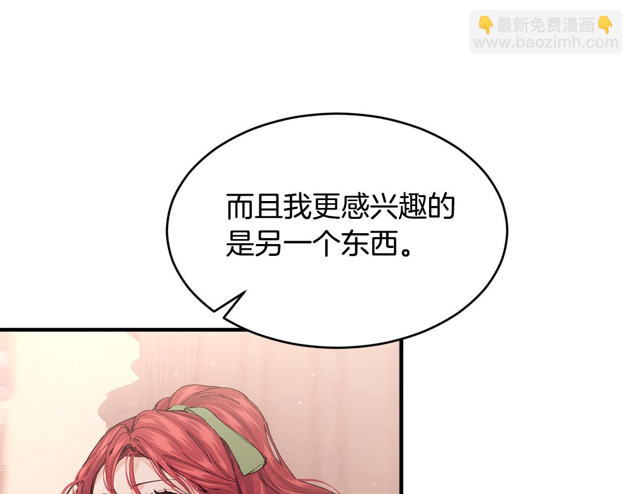 第54话 我们合伙吧155