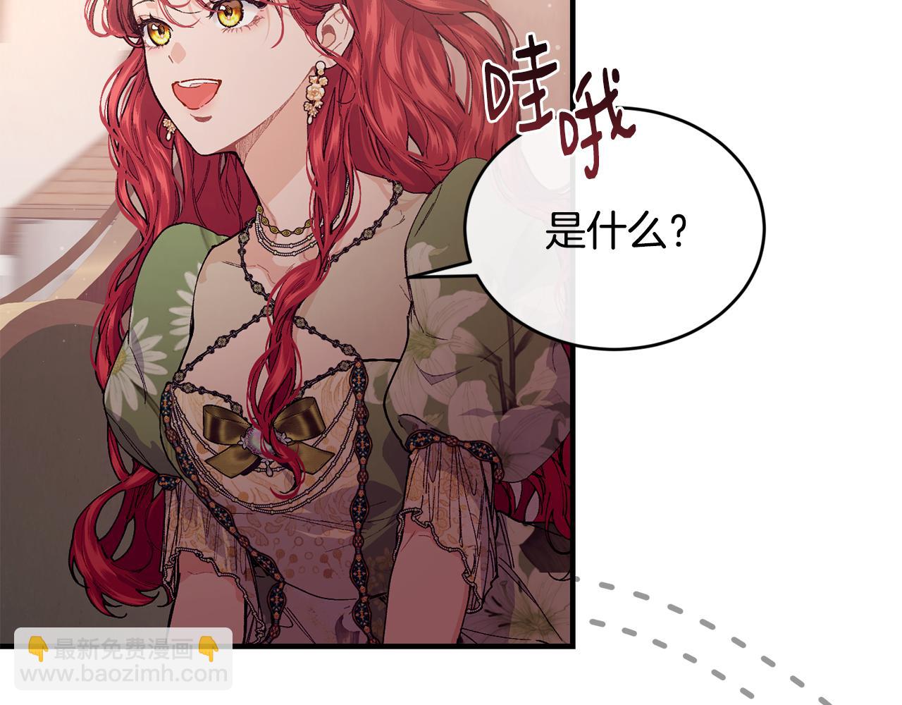 第54话 我们合伙吧156