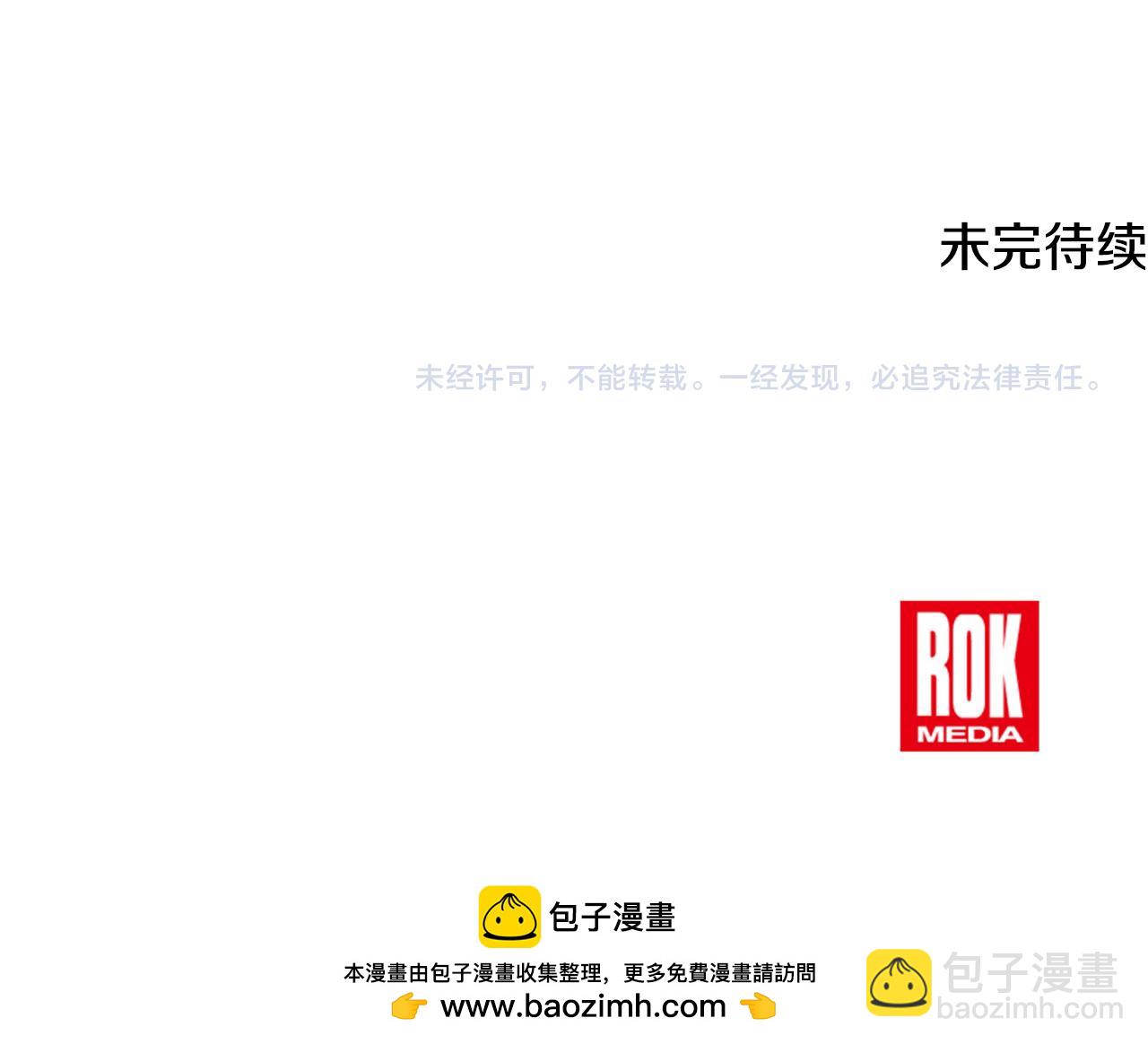 第54话 我们合伙吧195