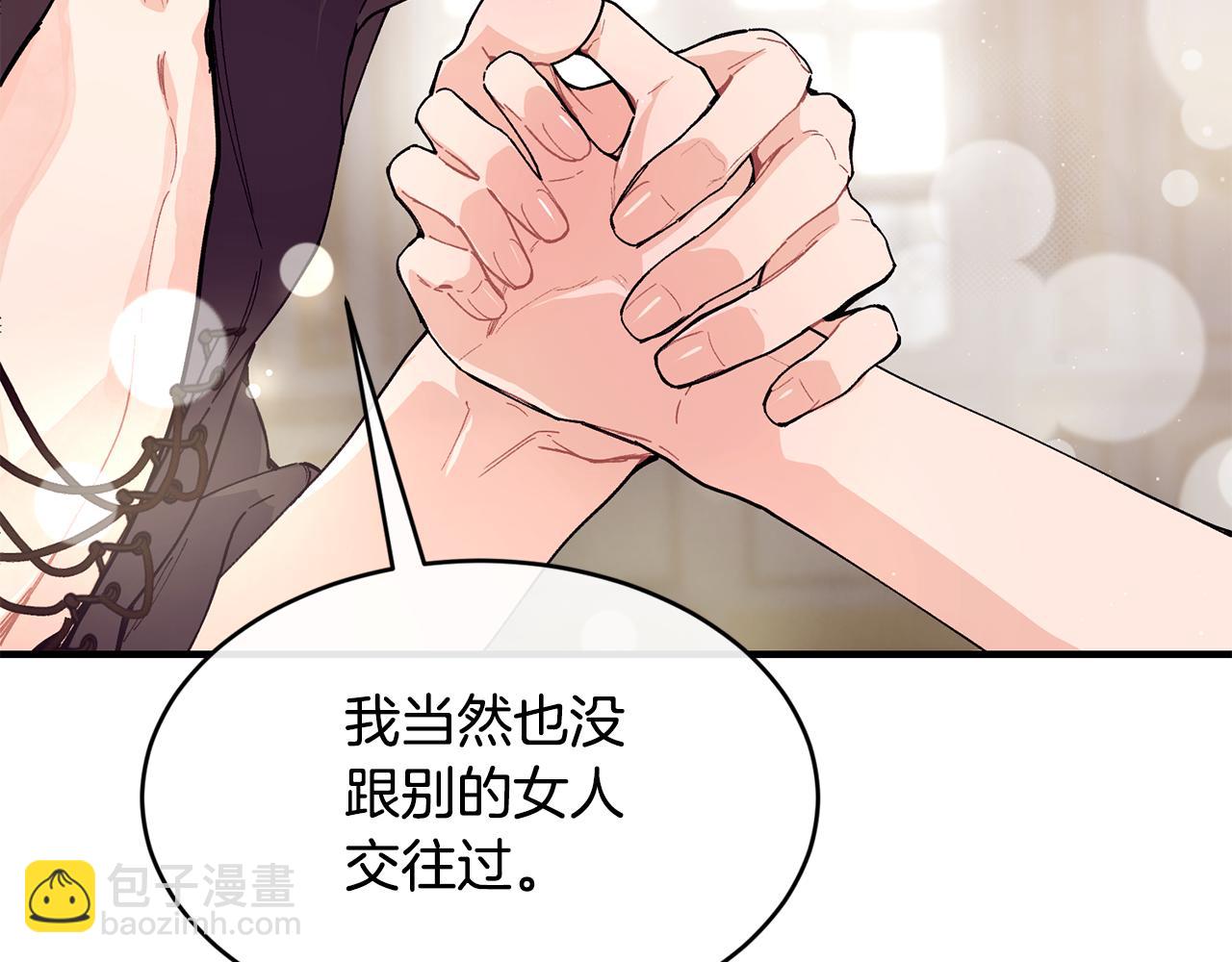 第54话 我们合伙吧26