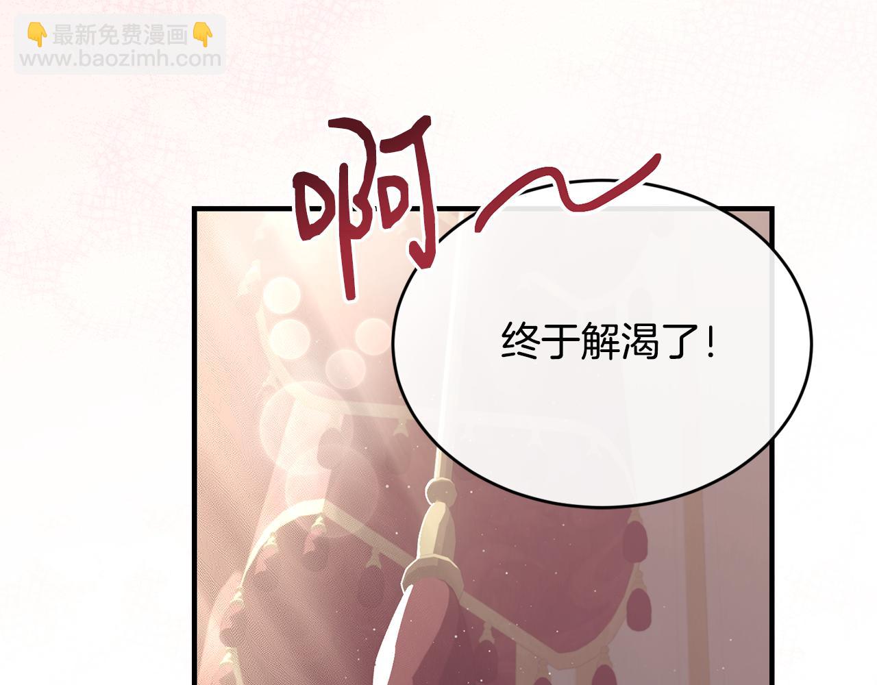 第54话 我们合伙吧67