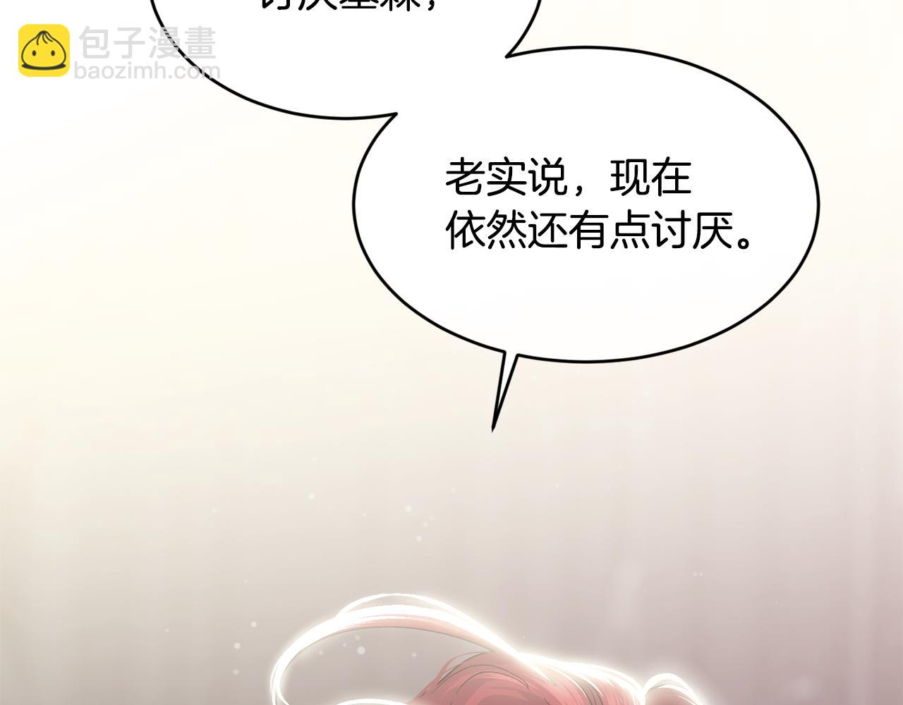 第54话 我们合伙吧95