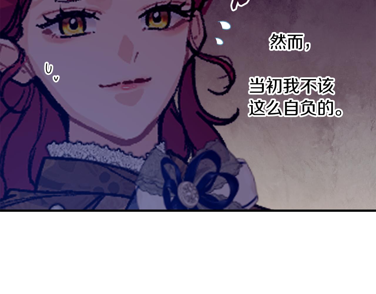 第59话 顺应时代潮流174