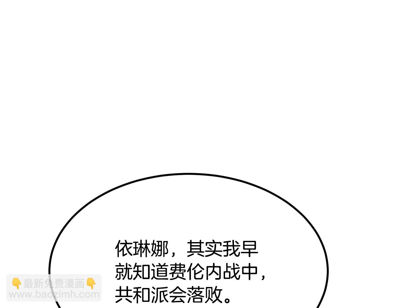 第59话 顺应时代潮流85