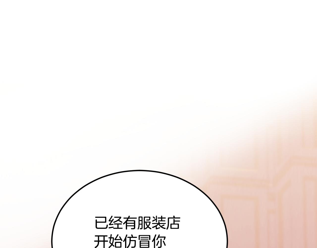 第67话 防山寨的妙招0