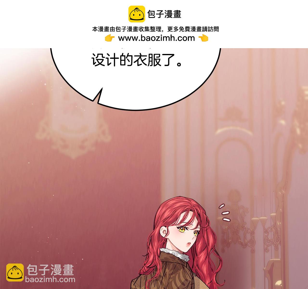 第67话 防山寨的妙招1