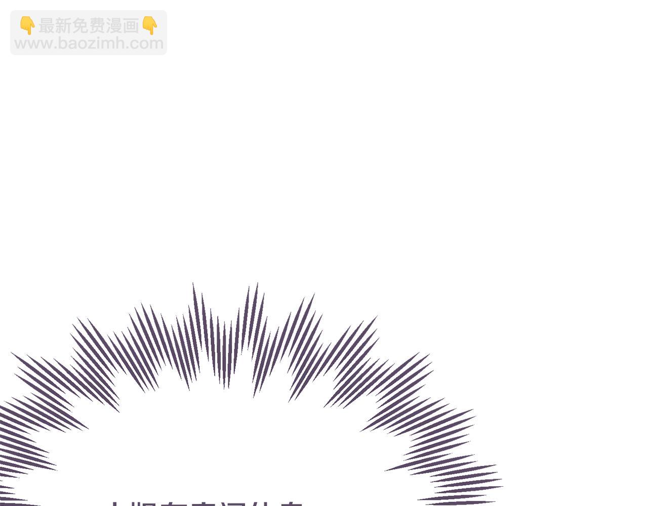 第67话 防山寨的妙招106