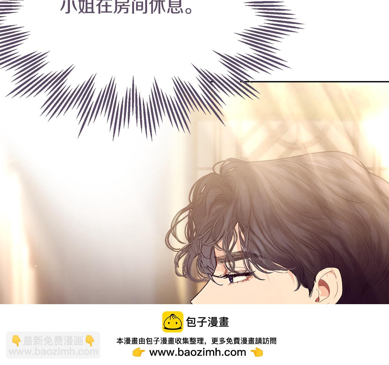 第67话 防山寨的妙招107
