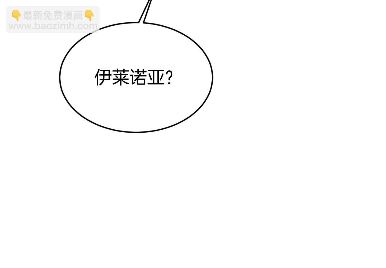 第67话 防山寨的妙招115