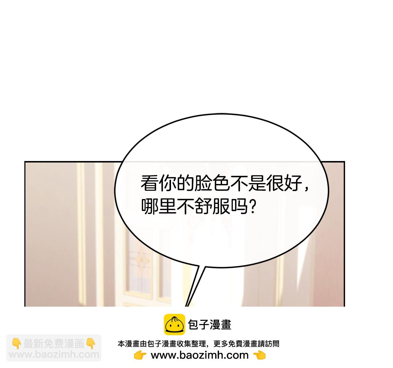 第67话 防山寨的妙招116