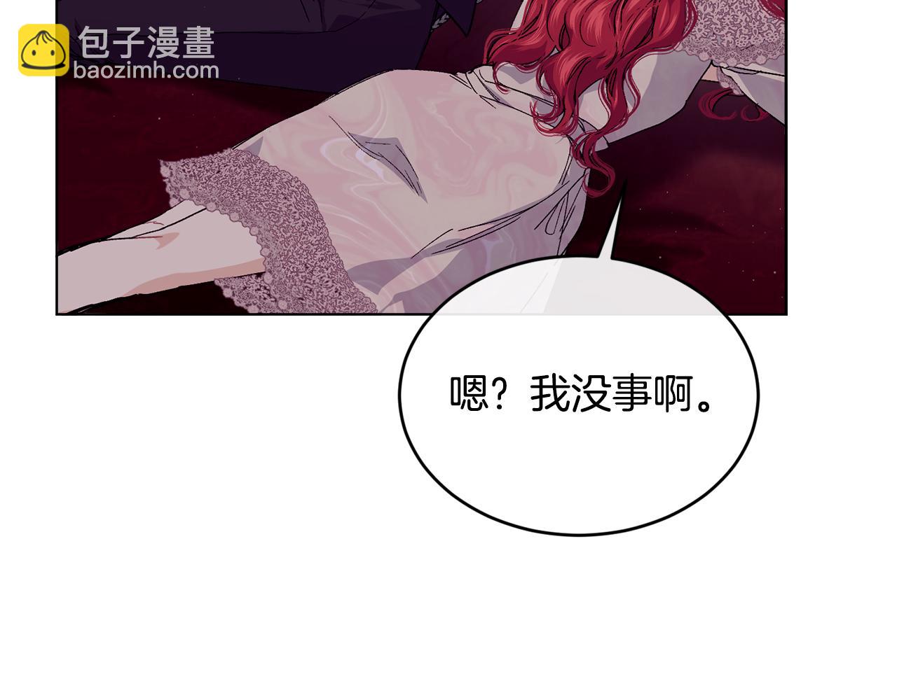 第67话 防山寨的妙招118