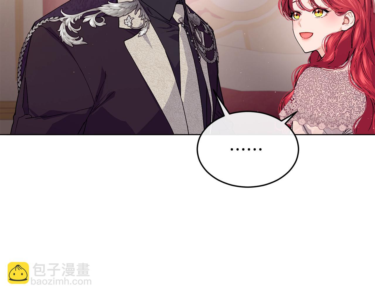 第67话 防山寨的妙招120
