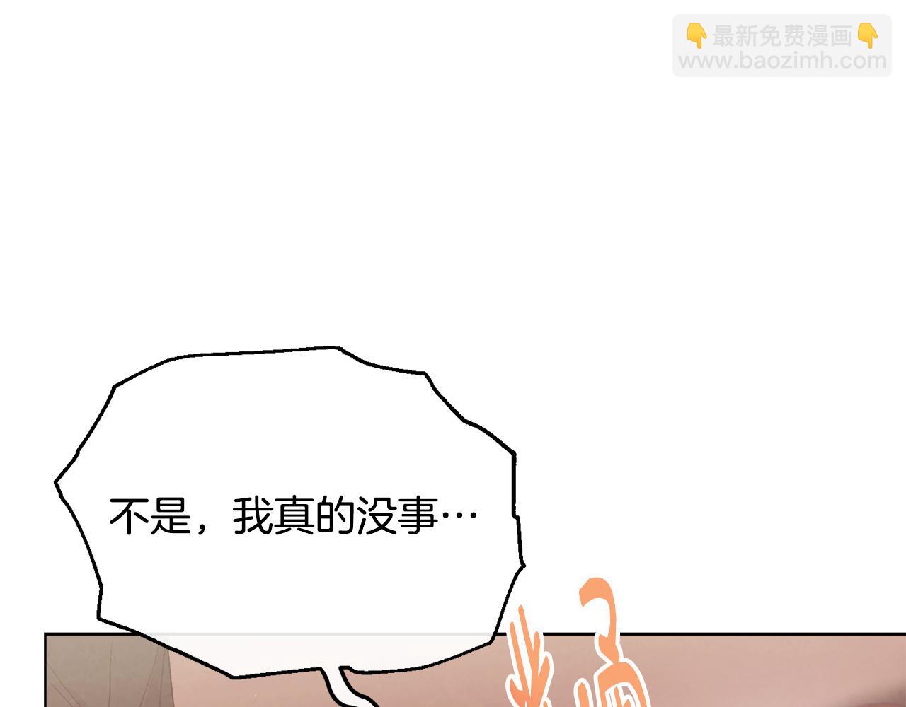 第67话 防山寨的妙招121